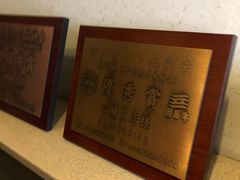 -神户牛排餐厅MOURIYA(总店)