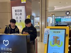 -爱回收(龙湖北城天街店)