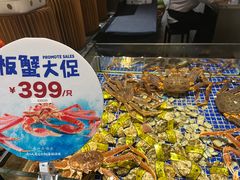 -高佳庄·舟山海鲜(海景旗舰店)