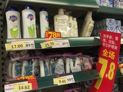 -华润万家(荔湾店)