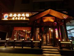 -长寿参鸡汤(朝韩风情街店)