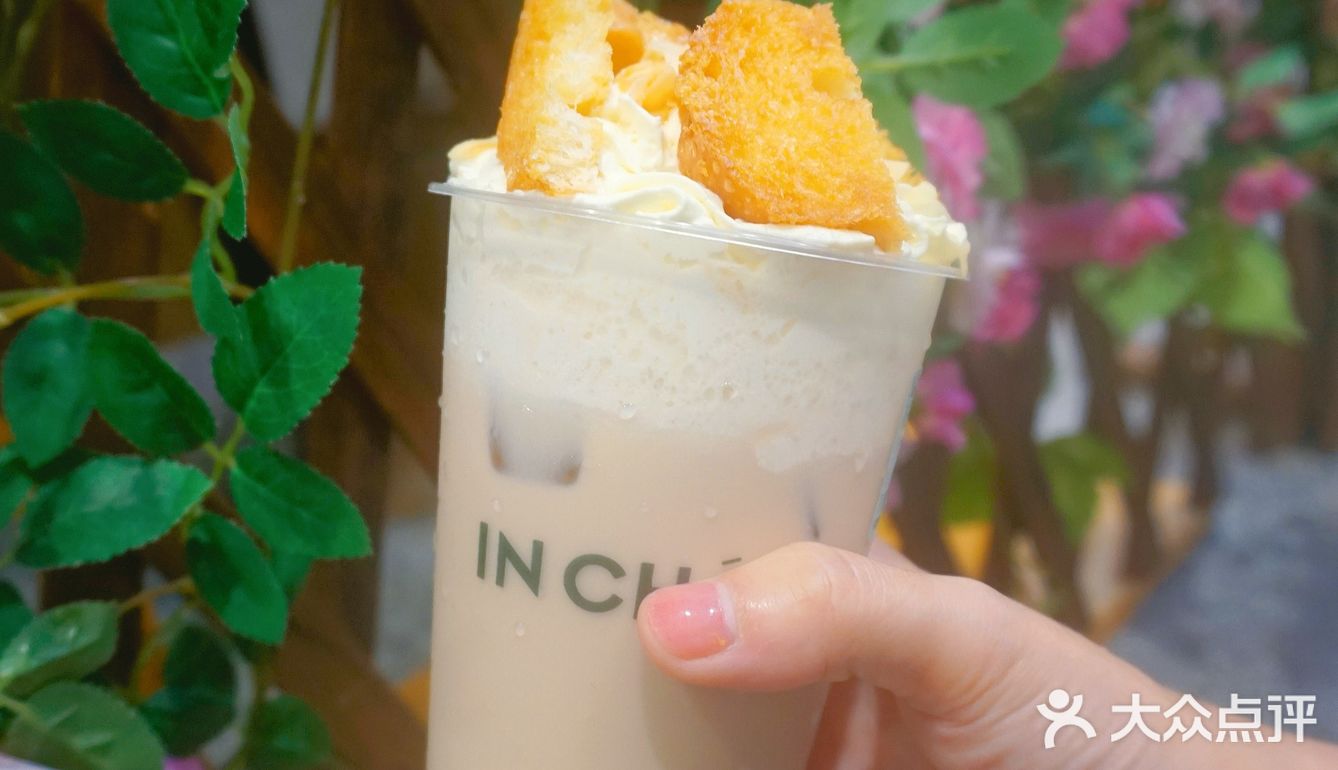 什么？你还不知道这家酒鬼必来的奶茶店？