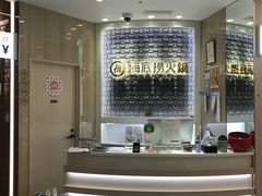 -海底捞(難波店)