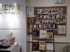 -中田健身工作室(珠江路地铁站店)