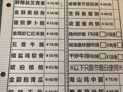 -利苑酒家(合景国际金融广场店)