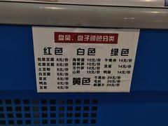 -马路边边麻辣烫联盟路店