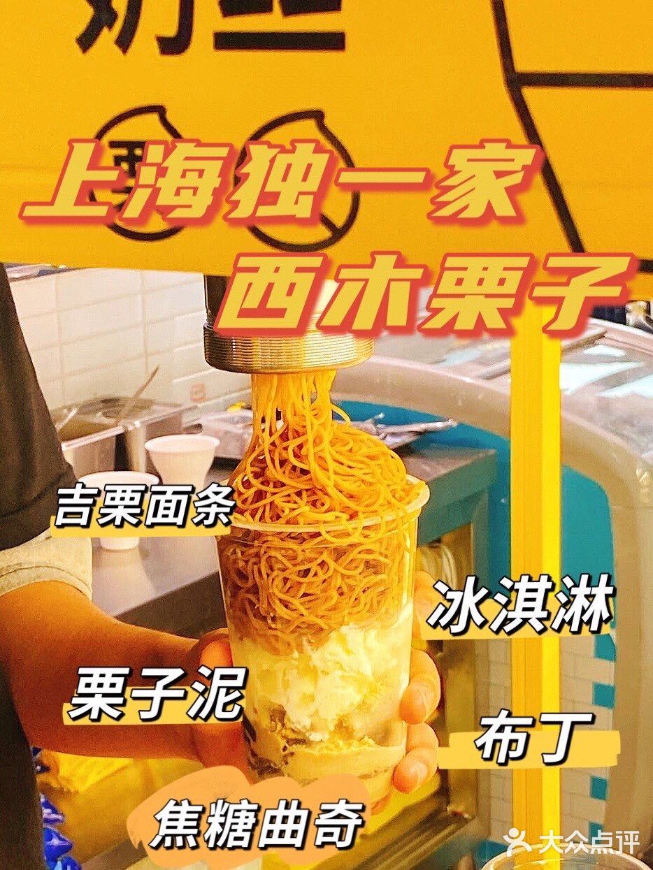 栗子🌰控必须打卡的单品