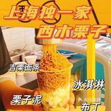 栗子🌰控必须打卡的单品