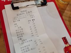 -绿雅居原生态农庄(小涌店)