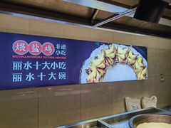 -头上红煨盐鸡·非遗院子餐厅