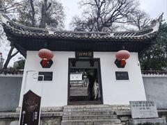 -阳明祠