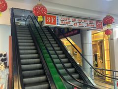 -解放路步行街