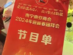 -好友缘酒家(会展中心店)