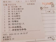 -顺风海鲜港(金玉兰店)