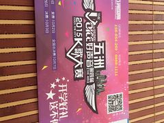 -五洲国际广场(文峰路店)