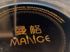 -曼格活海鲜·牛排自助(光明蓝鲸店)