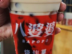 -八婆婆烧仙草(中山路店)