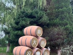 -意大利农场度假村