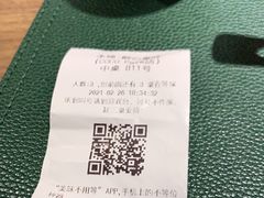 -木棉·醉心粤味(COCO Park店)
