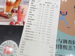 -湊湊火锅·茶憩(和平大悦城店)