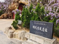 -大槐树寻根祭祖园