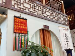 -郭记家常菜下水馆