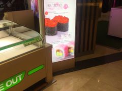 -鲜道寿司(无锡苏宁店)