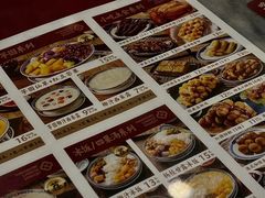 -赵记传承·中国甜品(福州总店)