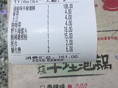 -蛙来哒(金沙洲万达店)