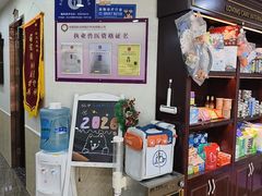 -宠爱国际动物医院·消化内科·心肾内科·ISFM猫友好(望京店)