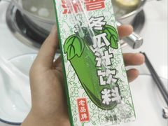-全好食潮汕牛肉火锅(泗洲路店)