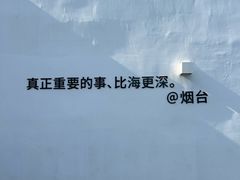 -海岛日记(养马岛店)