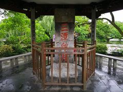 -西湖外事游船(湖滨二公园外事游船码头)