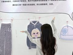 -杭州湖滨银泰in77