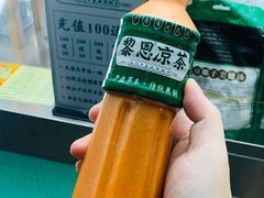 -黎雪珍凉茶(北京路店)