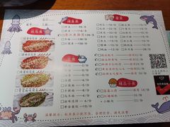 -三煮纸包鱼(青岛总店)