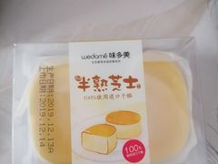 -味多美蛋糕(双合地铁店)