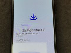 -华为授权服务中心(通州万达广场)