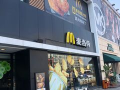 门面-麦当劳(成都时代奥特莱斯店)