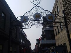 -张一元(总店)