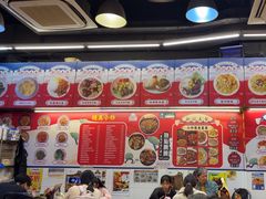 -新记美食(关闸店)