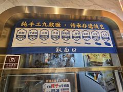 -西部马华清真兰州牛肉面·烧烤夜市(三里河店)