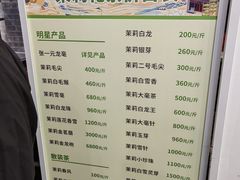 -张一元(总店)