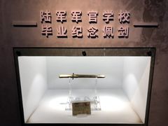 -黄埔军校旧址纪念馆