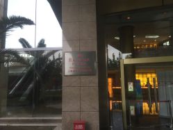 -上海浦东华美达大酒店·宴会厅