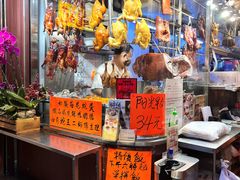 门面-龍記飯店