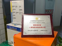 -方快PLUS照相馆(唐镇恒生万鹂店)