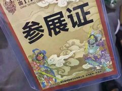 -南宁国际会展中心