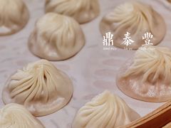-鼎泰丰(渔阳店)