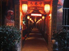 门面-窄巷子陕菜馆·地道陕西菜(粉巷店)